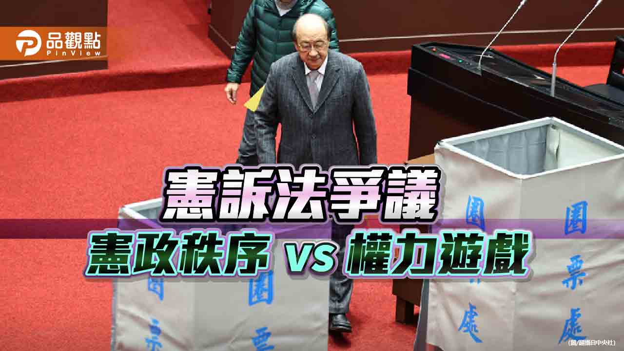 憲政危機下的抉擇 捨旁門左道回歸正軌 籲請重提大法官人選 憲政危機下的抉擇 捨旁門左道回歸正軌 籲請重提大法官人選