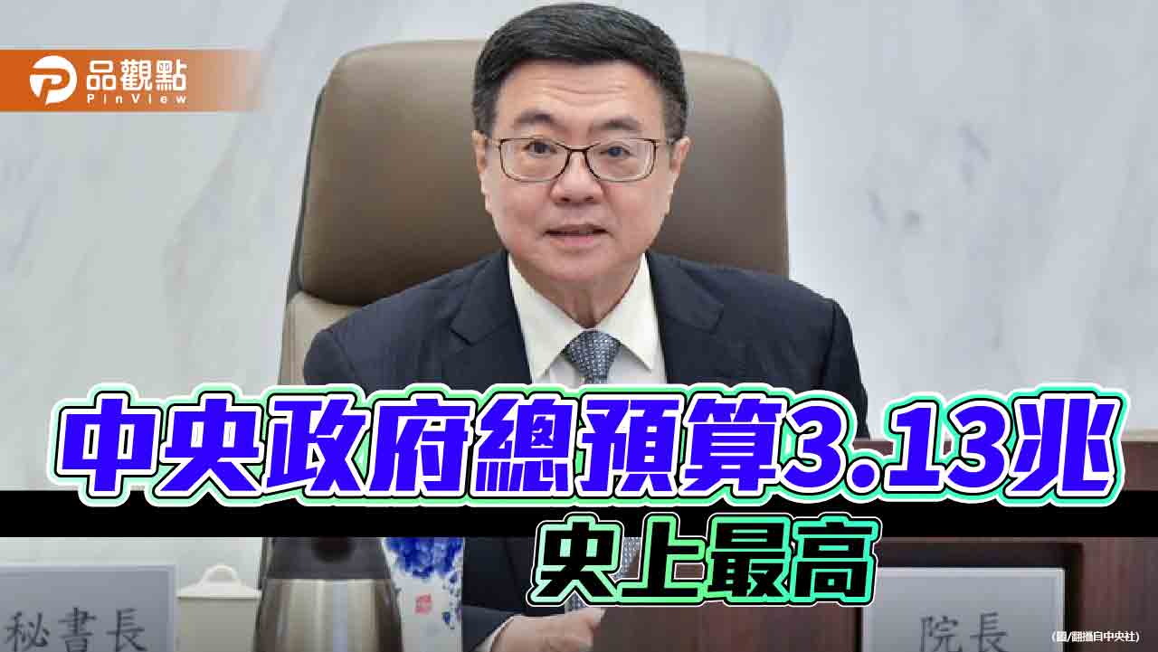 在野大砍總預算 媒體文宣費全刪!民進黨團:全力捍衛預算 在野大砍總預算 媒體文宣費全刪!民進黨團:全力捍衛預算