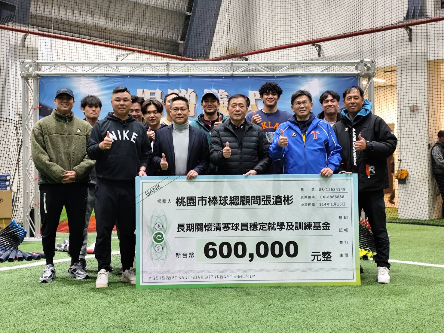 「桃園棒球教父」張滄彬自掏腰包支持清寒學生打球 職棒球星到場見證 「桃園棒球教父」張滄彬自掏腰包支持清寒學生打球 職棒球星到場見證