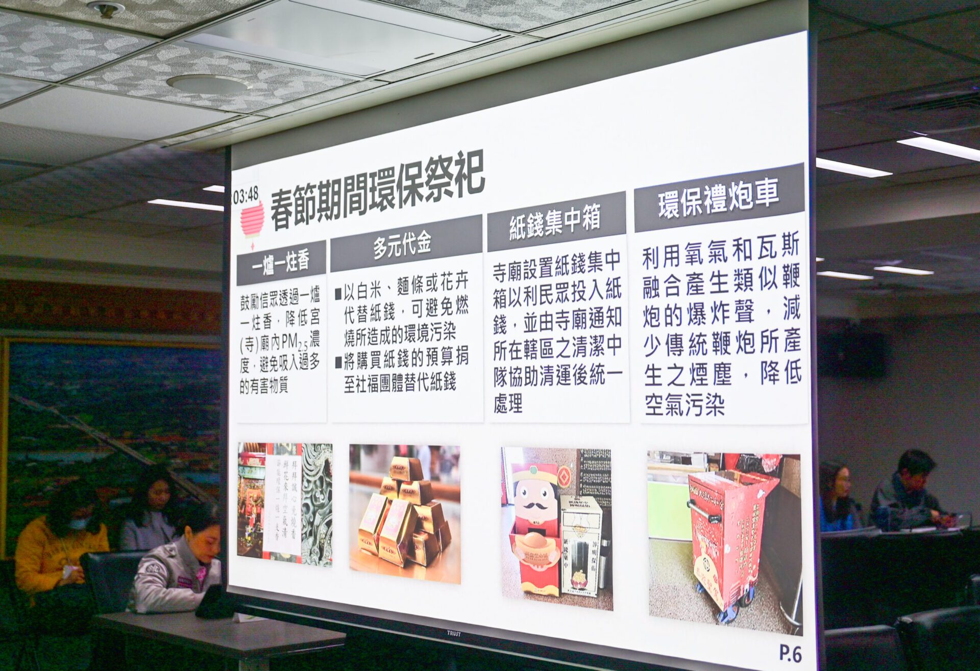 過年拜拜心誠則靈 桃園推動環保祭祀措施 過年拜拜心誠則靈 桃園推動環保祭祀措施