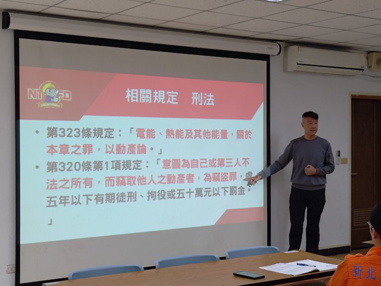 新北消防職前新訓　話說「防詐」「廉能」奠基礎