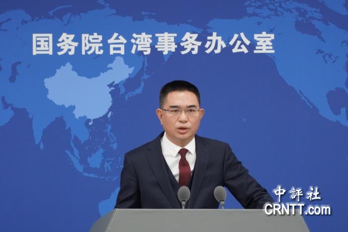 國台辦:2024兩岸交流合作持續擴大 堅持九二共識、反對台獨 維護台海和平穩定 國台辦:2024兩岸交流合作持續擴大 堅持九二共識、反對台獨 維護台海和平穩定