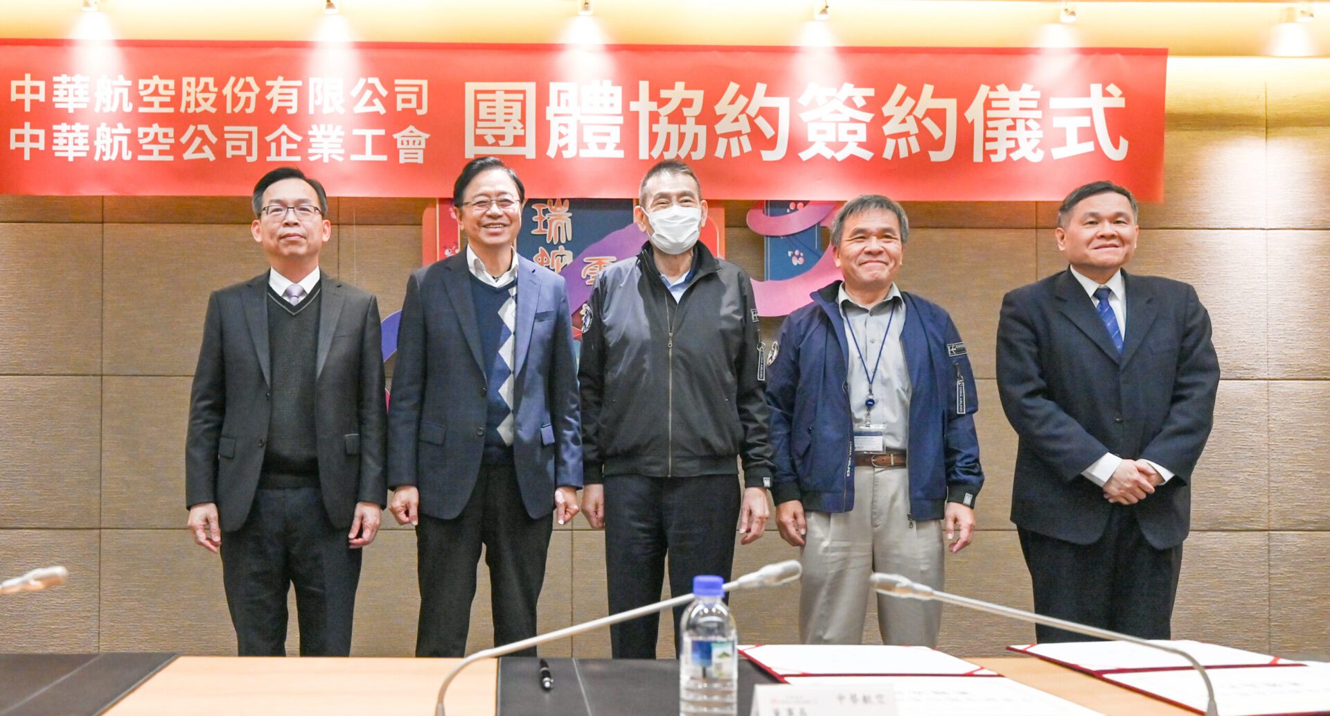 華航與企業工會達成共識 簽訂團體協約 華航與企業工會達成共識 簽訂團體協約