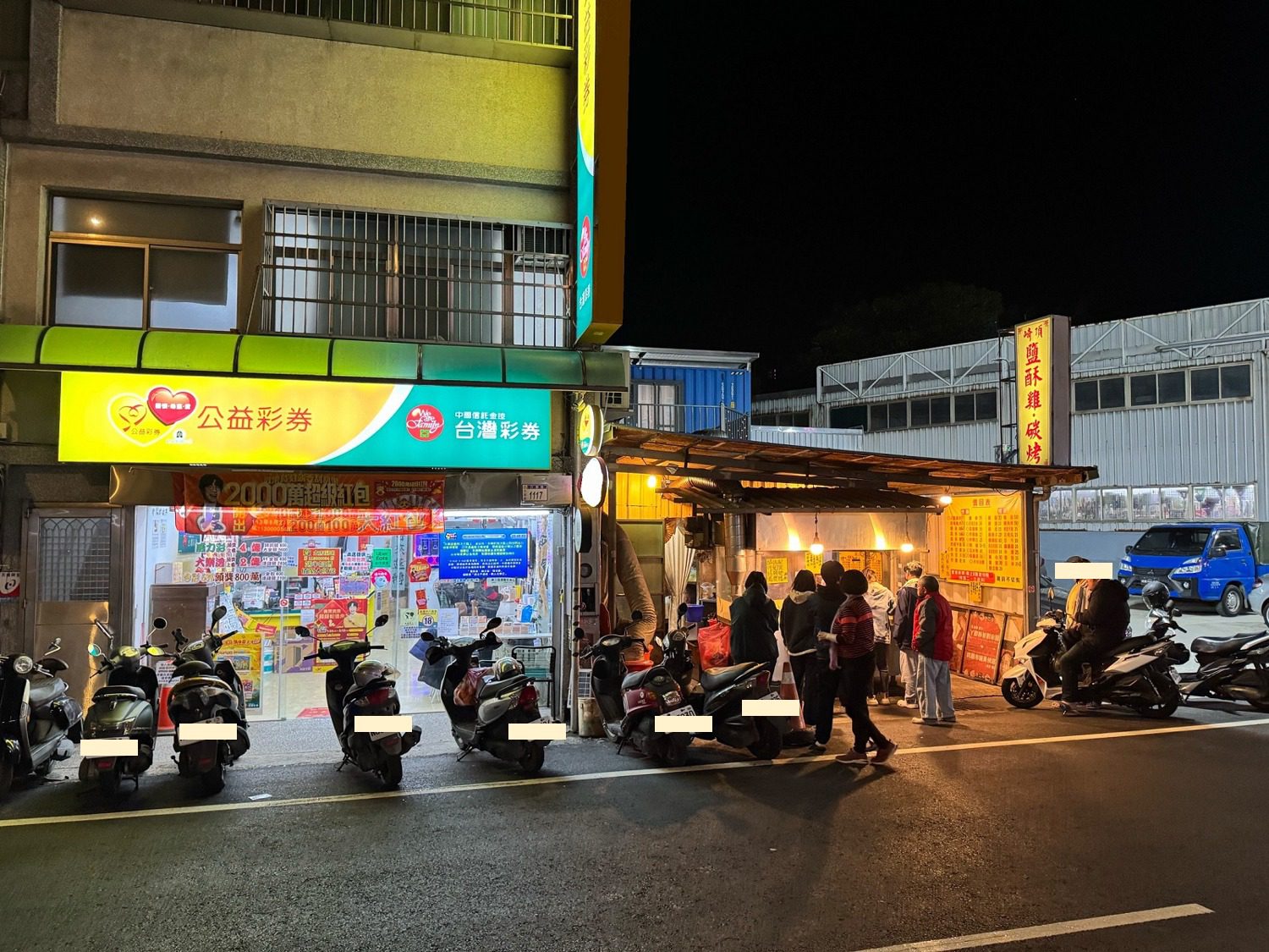 桃市婦人不爽燒烤等太久 怒買刮刮樂中100萬 桃市婦人不爽燒烤等太久 怒買刮刮樂中100萬