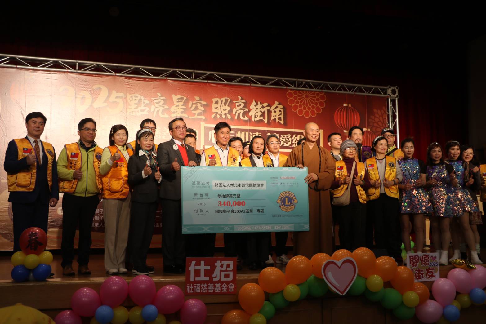 內心最強大的光明燈是勇氣!新北市善悅關懷協會圍爐鼓勵街友 內心最強大的光明燈是勇氣!新北市善悅關懷協會圍爐鼓勵街友