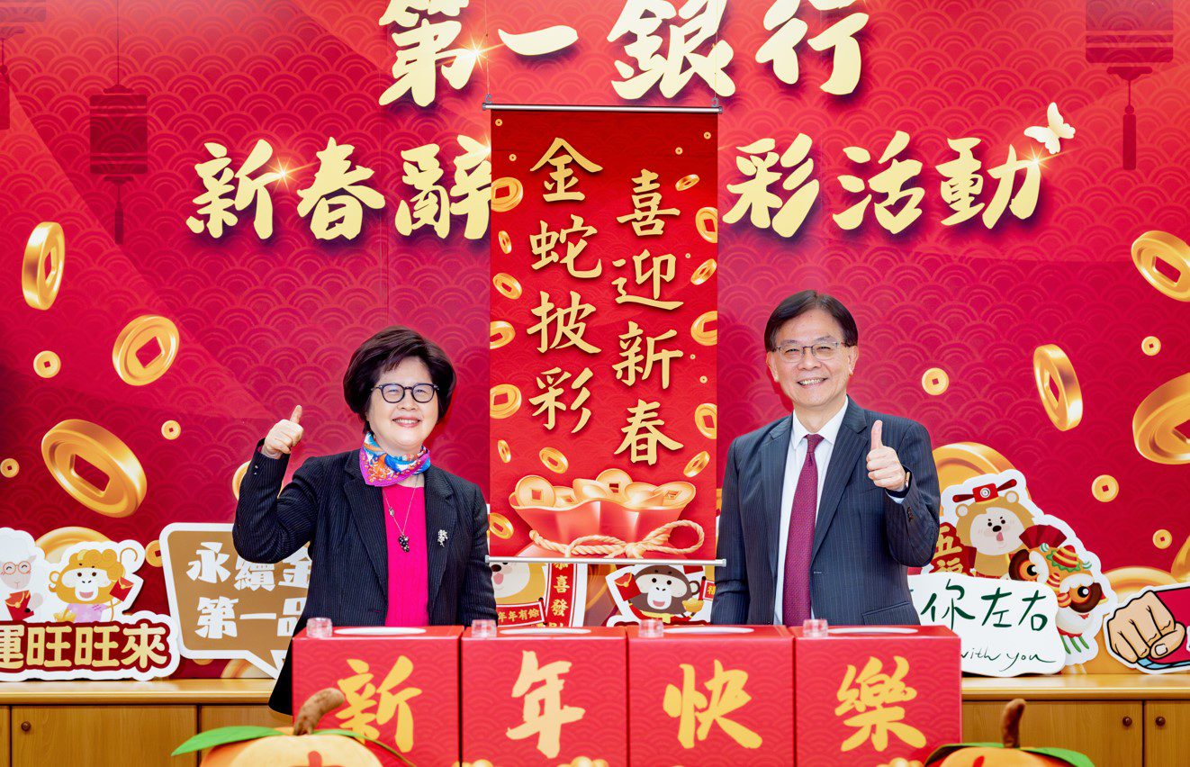 一銀員工視訊摸彩360萬元　頭獎幸運兒獨得8萬8888元