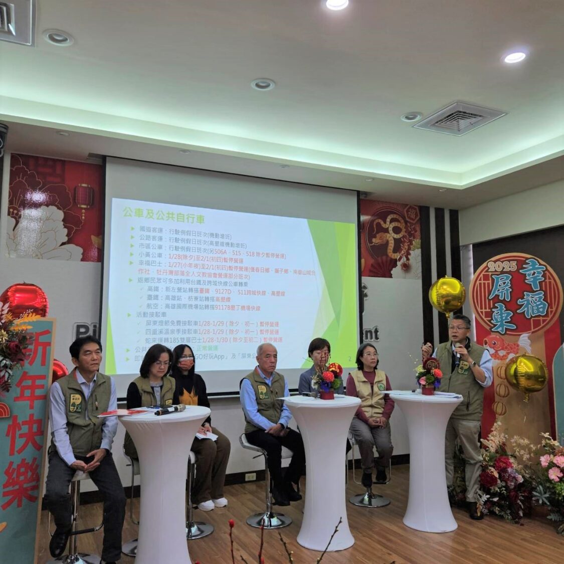 屏東縣政府貼心服務陪您過新年 1999專線全年無休 屏東縣政府貼心服務陪您過新年 1999專線全年無休