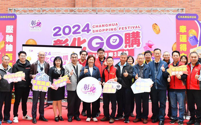 彰化GO購壓軸最大獎開獎 600元消費抽中百萬油電車 彰化GO購壓軸最大獎開獎 600元消費抽中百萬油電車