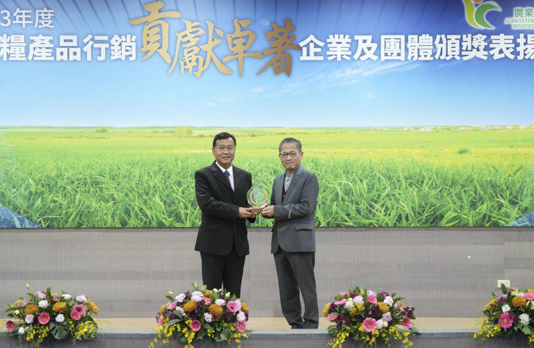 注入農業行銷嶄新能量　中衛中心獲農糧產品行銷貢獻卓著企業獎