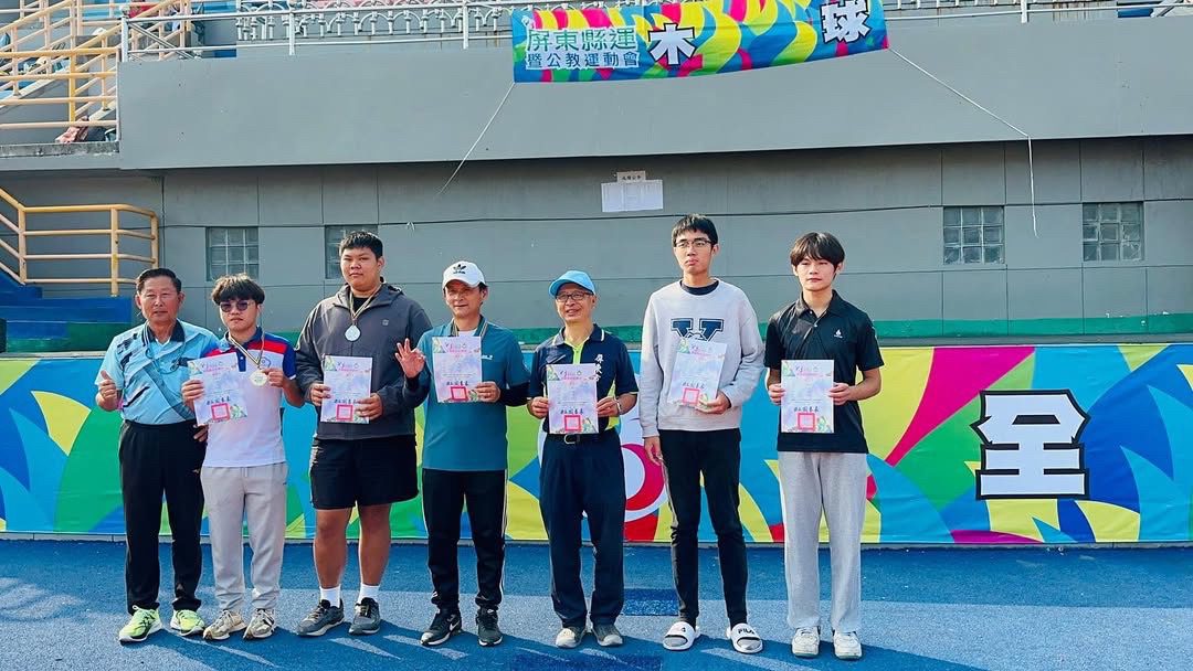 木球好手揚威屏縣運│台鋼科大賴君侑、吳正宇分獲金、銀展現實力 木球好手揚威屏縣運│台鋼科大賴君侑、吳正宇分獲金、銀展現實力