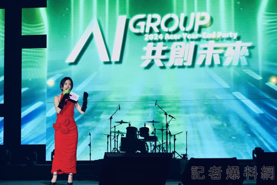 宏碁尾牙盛大舉行!「AI共創未來」 豪送45條金條等總計1500萬元大獎 宏碁尾牙盛大舉行!「AI共創未來」 豪送45條金條等總計1500萬元大獎