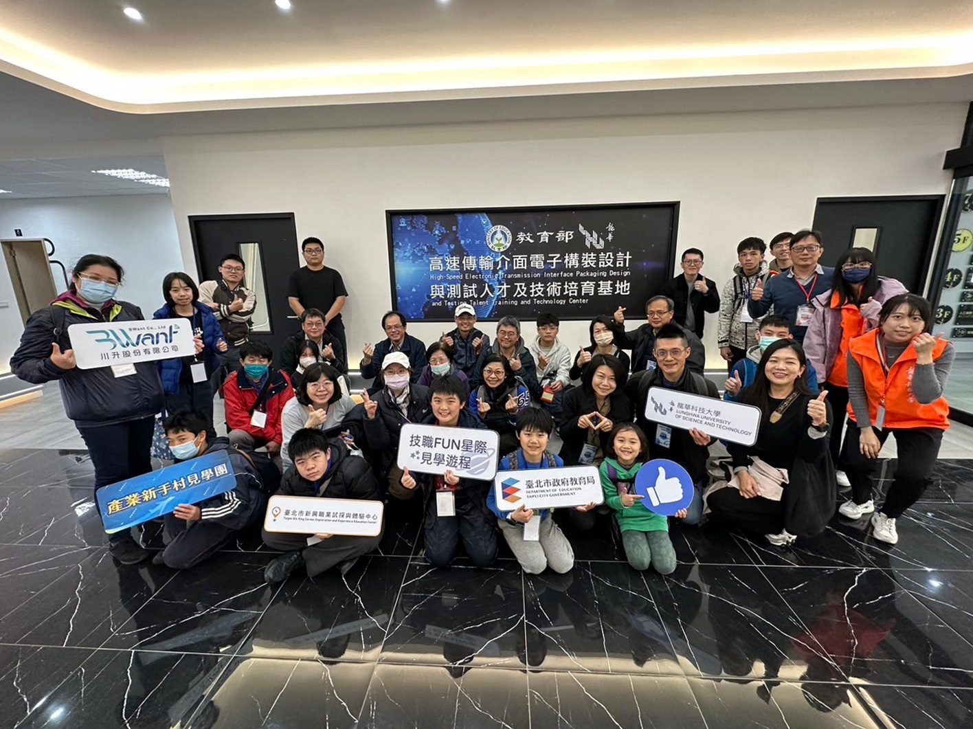 龍華科大帶領國中學子探索未來 見學團前進無線通訊產業參觀 龍華科大帶領國中學子探索未來 見學團前進無線通訊產業參觀