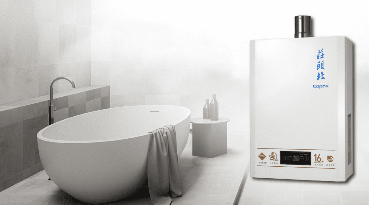 挑熱水器並不難!掌握 4 大重點 選擇耐用且安心的好品牌 挑熱水器並不難!掌握 4 大重點 選擇耐用且安心的好品牌