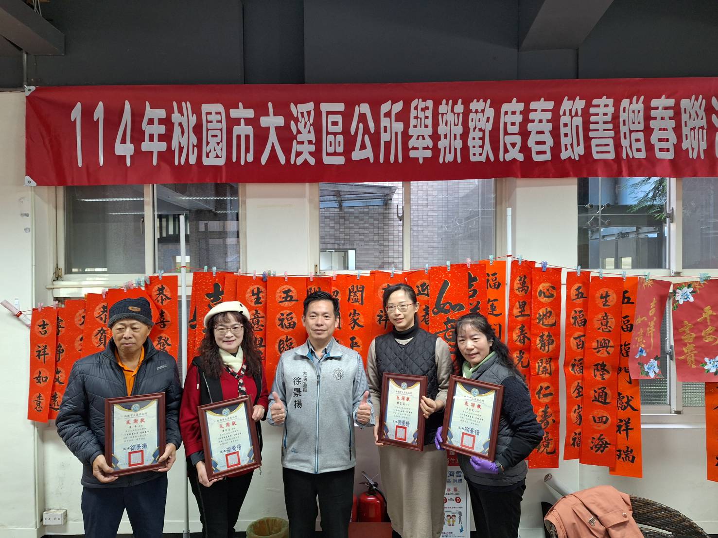 114年大溪區新春福蛇揮毫賀歲書贈春聯活動 114年大溪區新春福蛇揮毫賀歲書贈春聯活動
