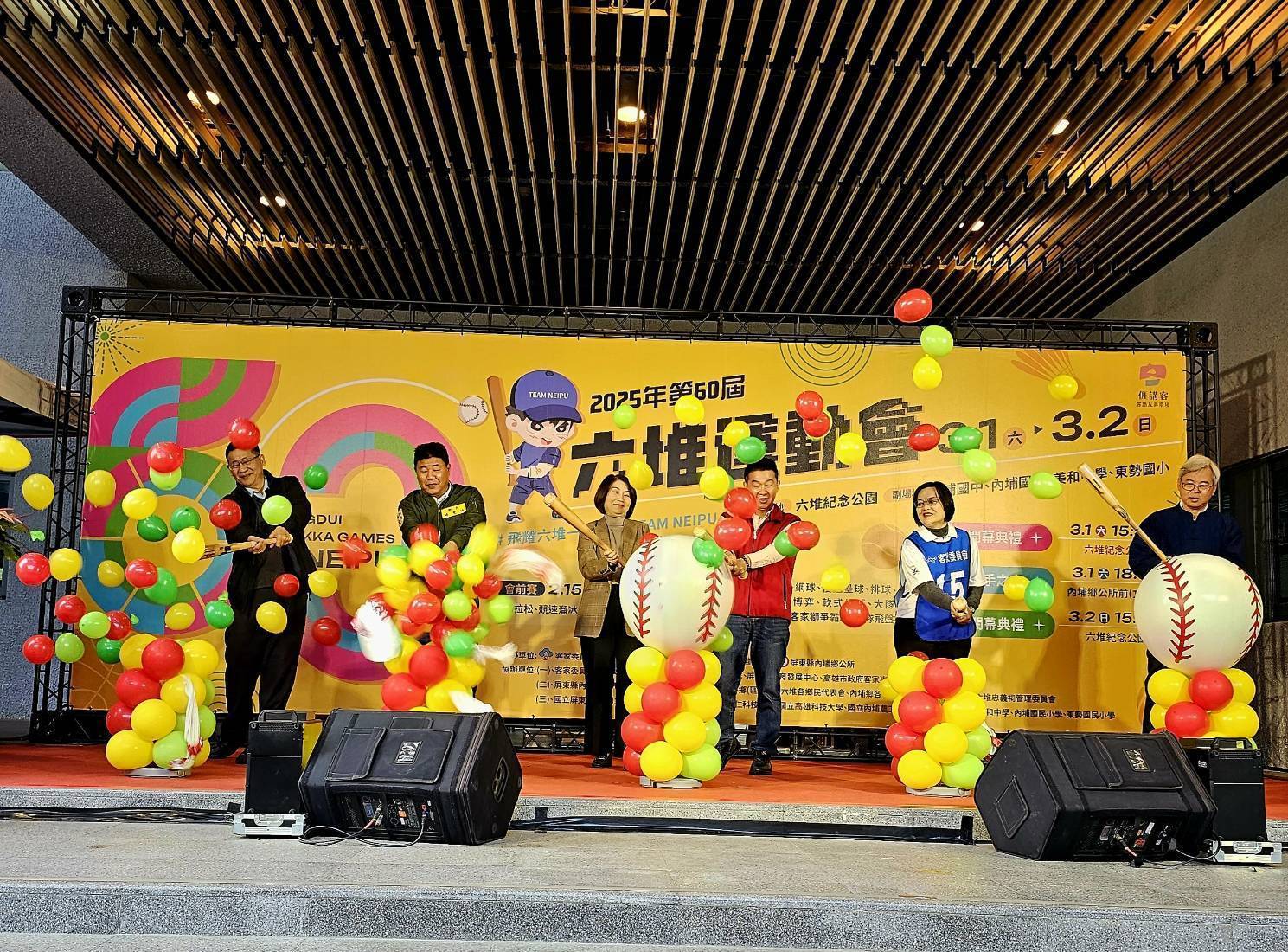 六堆運動會60週年　內埔盛大開幕展現客家精神