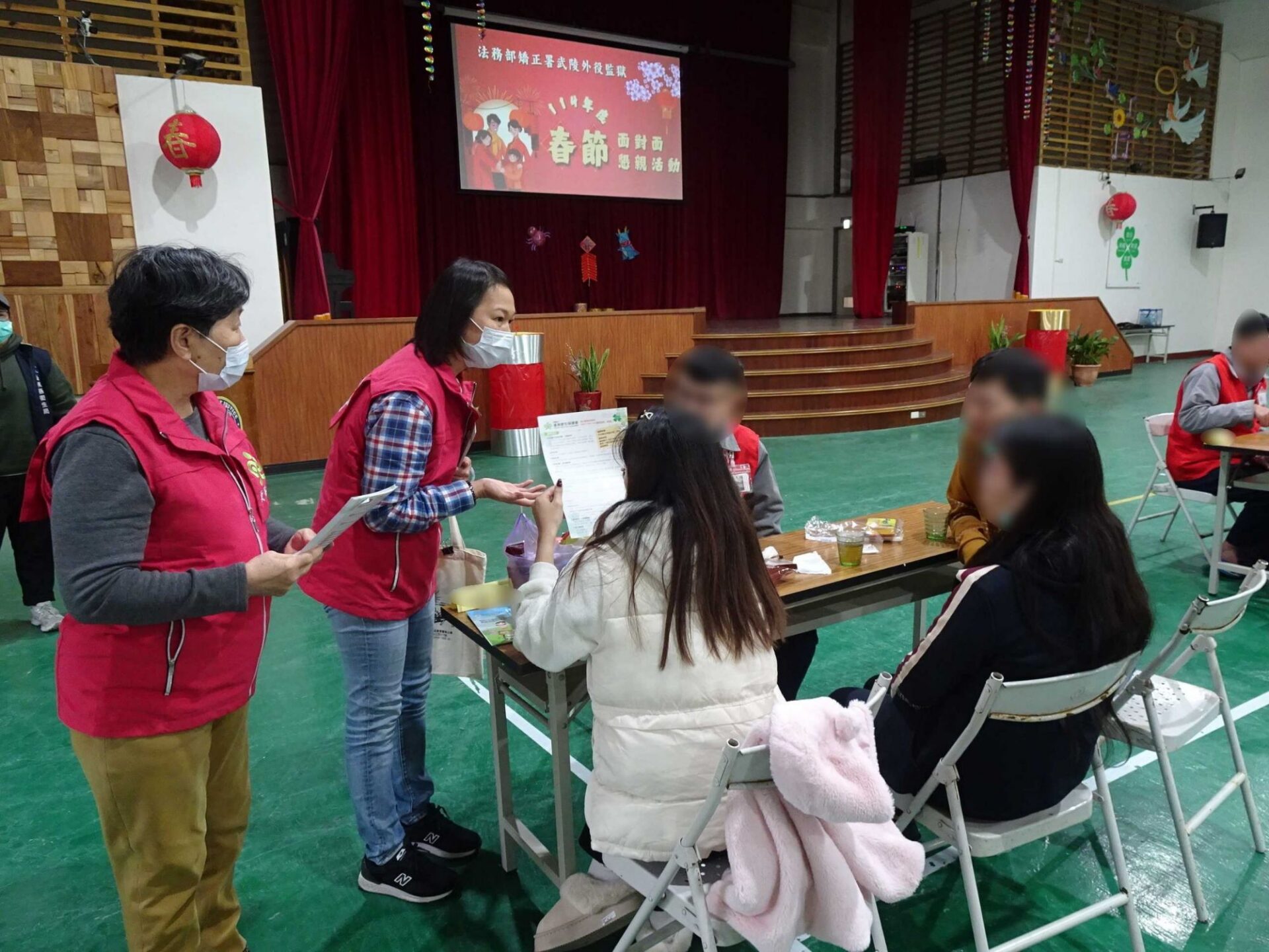 蛇來運轉萬象新 武陵外役監獄辦理春節面對面懇親活動 蛇來運轉萬象新 武陵外役監獄辦理春節面對面懇親活動