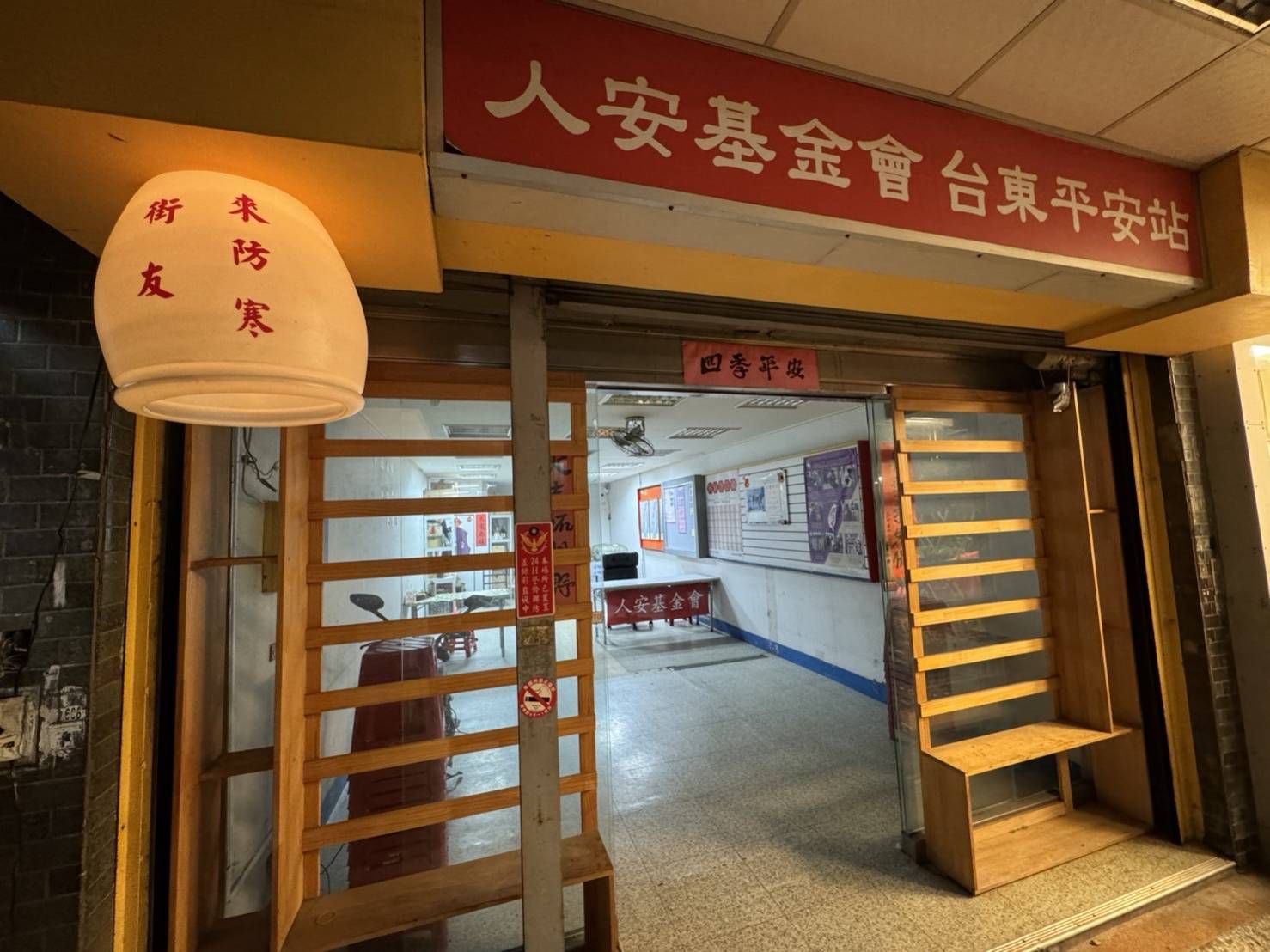 飢寒交迫 請幫幫寒士雪中送炭 飢寒交迫 請幫幫寒士雪中送炭