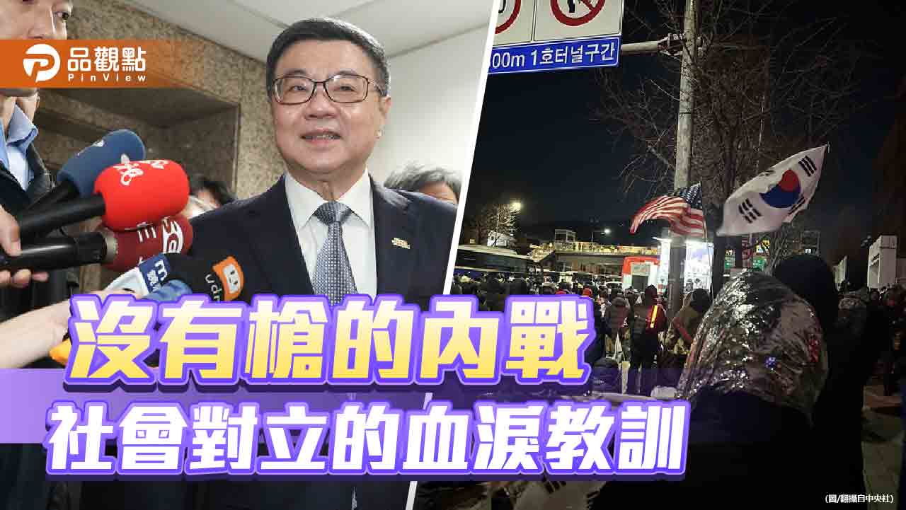 南韓沒有槍的內戰血淋淋示現 掣肘憲訴法修正案請三思