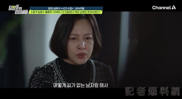 影／婆婆懷疑媳婦外遇！驗丈夫跟孫子DNA「案情大逆轉」　竟是婆婆40年前自己外遇