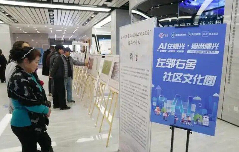 北京“一刻鐘生活圈”升級 AI助力居民便捷生活 北京“一刻鐘生活圈”升級 AI助力居民便捷生活