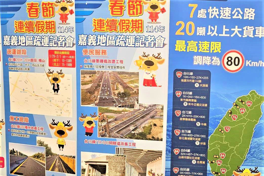 提升春節交通便利性 客運運輸加碼大優惠 提升春節交通便利性 客運運輸加碼大優惠