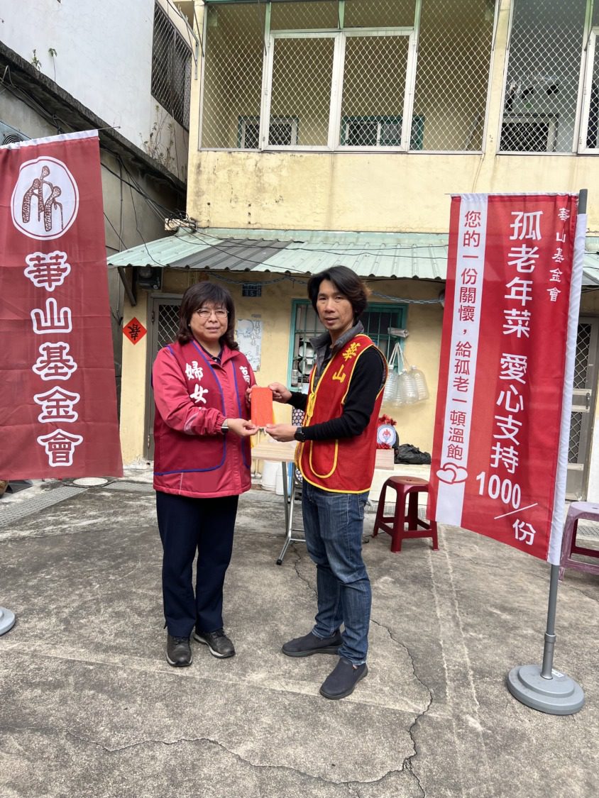 中油高雄煉油廠送愛  陪伴弱勢長輩提前圍爐慶生 中油高雄煉油廠送愛  陪伴弱勢長輩提前圍爐慶生