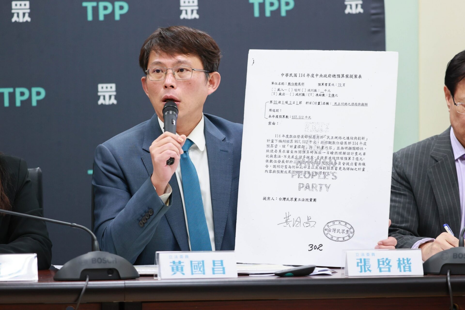 賴政府喊「刪預算就癱瘓」 黃國昌打臉:蔡英文當年喊砍20% 賴政府喊「刪預算就癱瘓」 黃國昌打臉:蔡英文當年喊砍20%