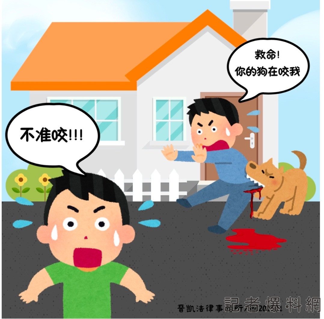 法律觀點/男子逗弄比特犬遭攻擊失血過多不治 律師:飼主有過失致死刑責 法律觀點/男子逗弄比特犬遭攻擊失血過多不治 律師:飼主有過失致死刑責