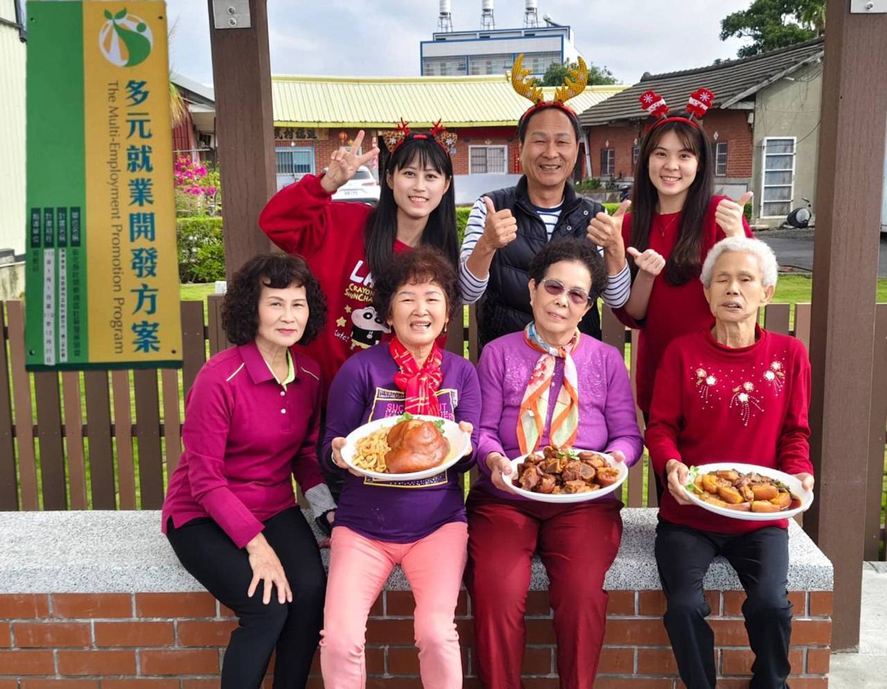 過年圍爐新選擇!中彰投分署「多元就業開發方案」帶你品味地方年味 過年圍爐新選擇!中彰投分署「多元就業開發方案」帶你品味地方年味