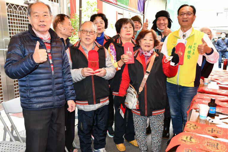 彰化市發放春節敬老禮金逾1.8億　30482位長者領6千紅包