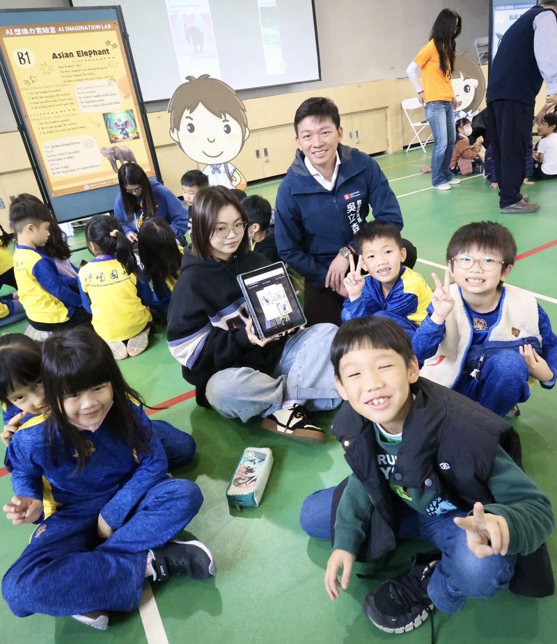 河堤國小與文藻大學，啟動AI想像力實驗室