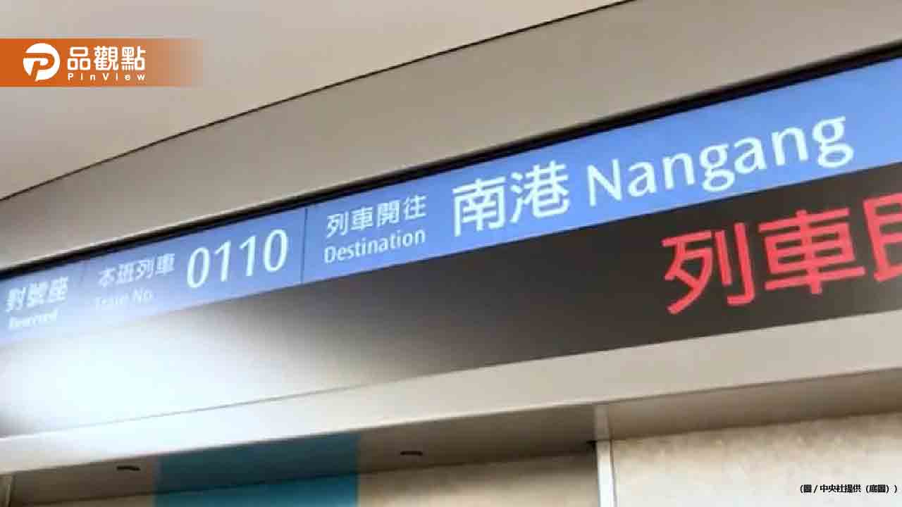 高鐵車廂全面大升級!顯示器面積增大5倍、窗簾遮光率達95% 高鐵車廂全面大升級!顯示器面積增大5倍、窗簾遮光率達95%