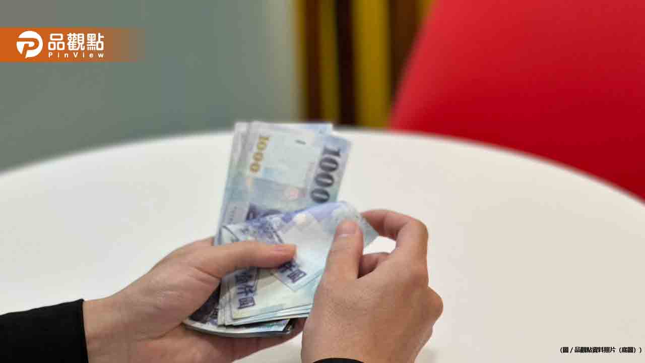 軍公教年終獎金今發放!最高可領2.5個月 軍公教年終獎金今發放!最高可領2.5個月