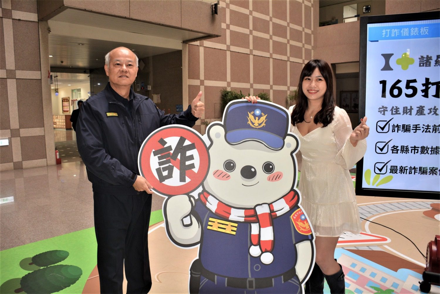 詐騙金流一天達4億　網紅柯莉絲汀也是受害人