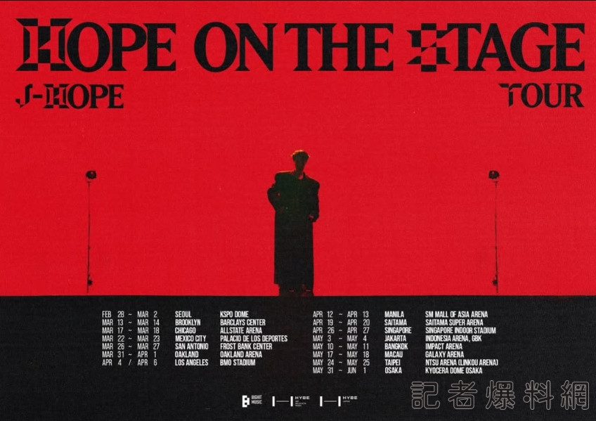 BTS再創紀錄！《Dynamite》衝上20億串流 j-hope個唱一開賣就秒殺