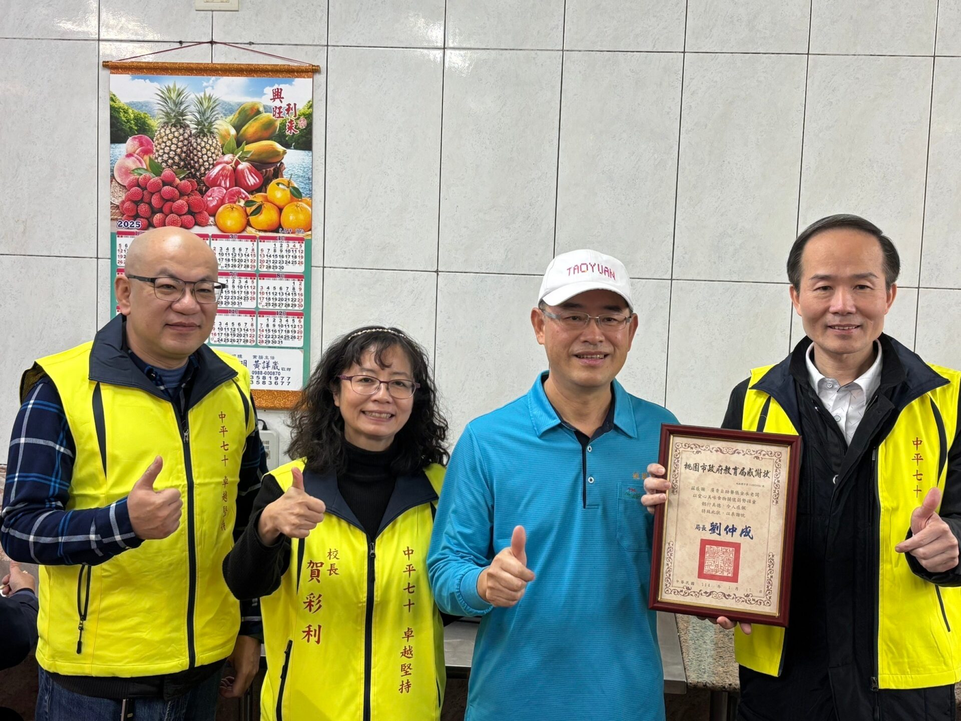 桃園教育局攜手愛心店家 逾5000弱勢學童寒假免挨餓 桃園教育局攜手愛心店家 逾5000弱勢學童寒假免挨餓