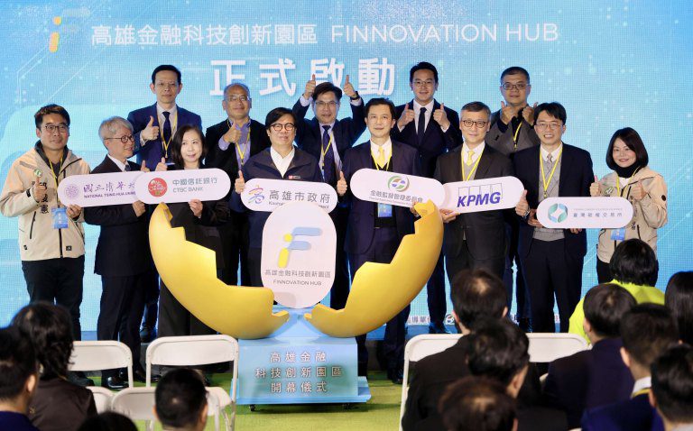 高雄亞灣金融科技創新園區啟用 陳其邁邀企業攜手推動綠色金融 高雄亞灣金融科技創新園區啟用 陳其邁邀企業攜手推動綠色金融