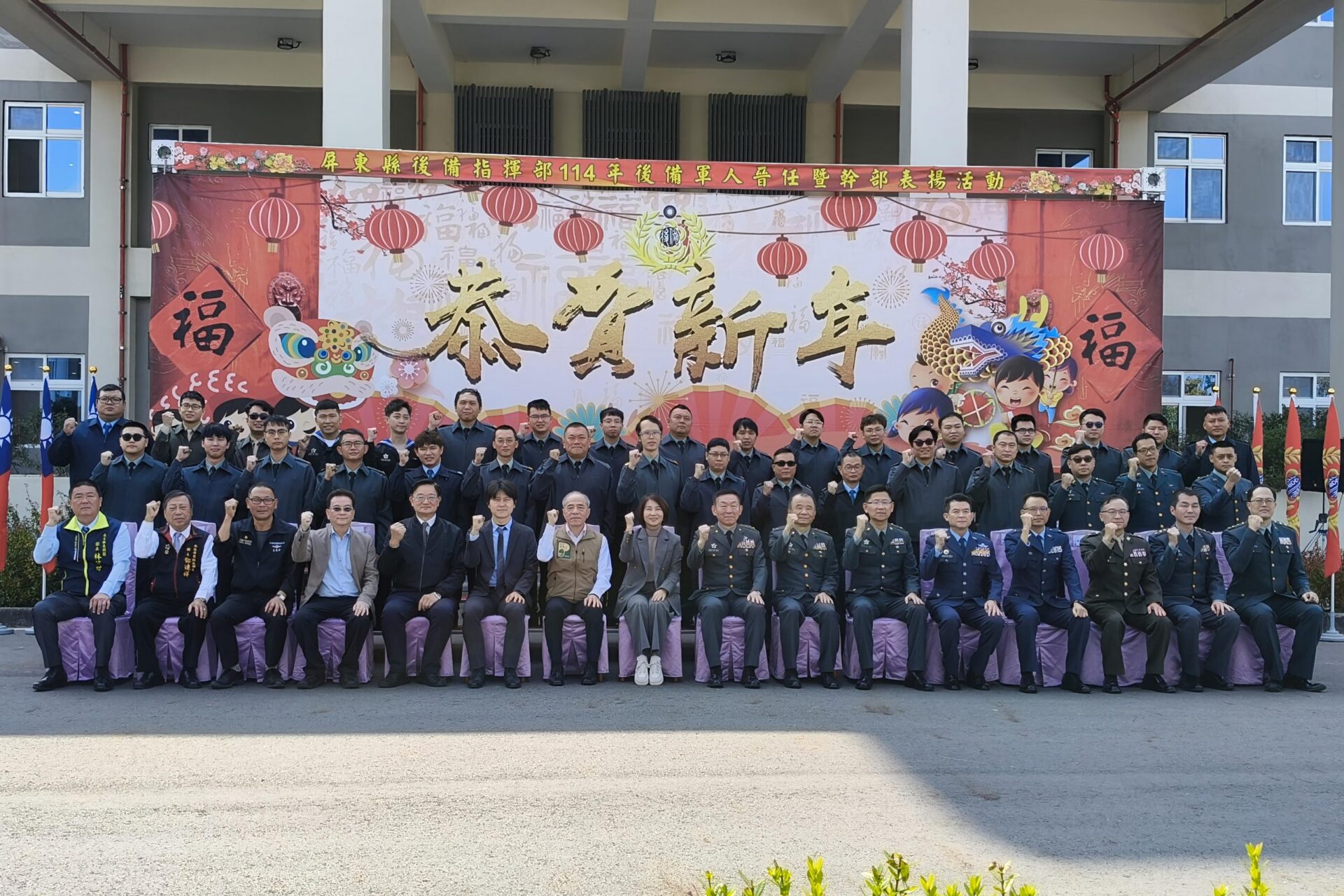 周春米出席屏東後備表揚軍職晉任與傑出幹部 周春米出席屏東後備表揚軍職晉任與傑出幹部