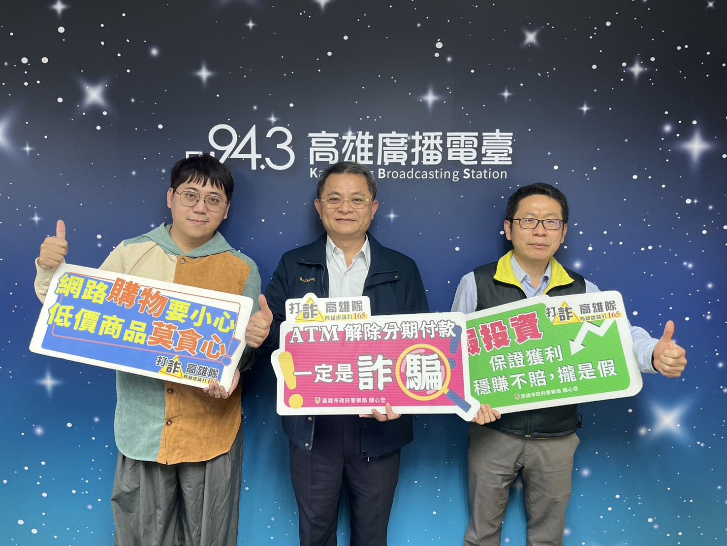 小港分局長現聲宣導反詐 以真實案例籲民眾提高警覺 小港分局長現聲宣導反詐 以真實案例籲民眾提高警覺