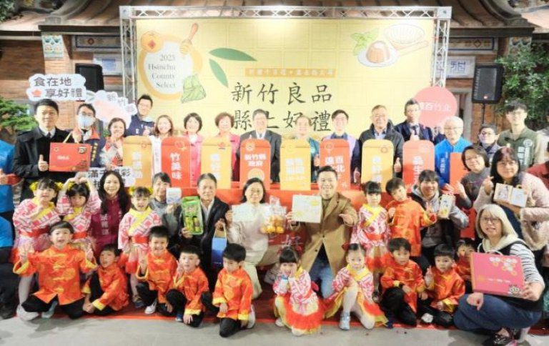 蛇年新春至 快來遠百竹北新竹良品買年貨抽大獎 蛇年新春至 快來遠百竹北新竹良品買年貨抽大獎