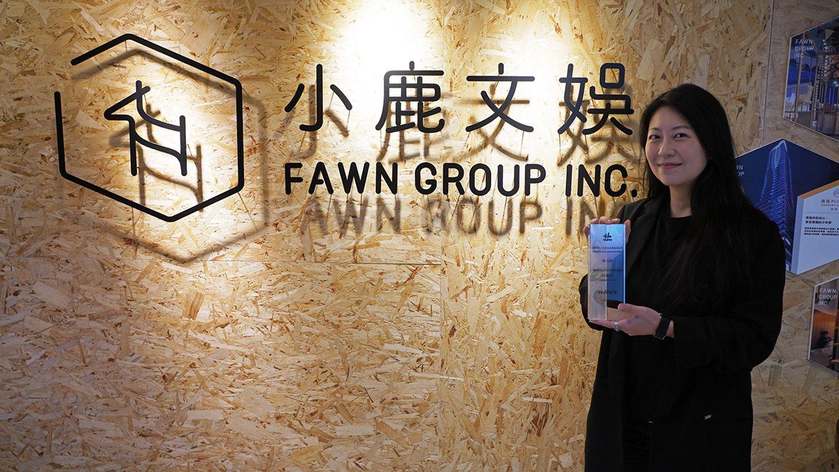 小鹿文娛榮獲「2024第一屆臺北永續旅宿金獎-管理督導組」殊榮 小鹿文娛榮獲「2024第一屆臺北永續旅宿金獎-管理督導組」殊榮