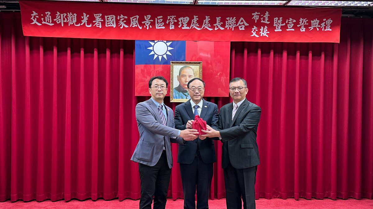 交通部觀光署澎湖國家風景區管理處新卸任處長交接 交通部觀光署澎湖國家風景區管理處新卸任處長交接