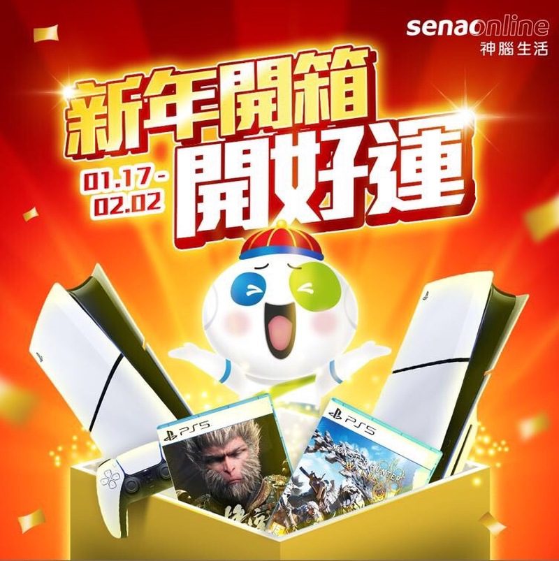 智慧掃除迎新年!神腦激推超給力家電助手 人手必備4大清潔神器 滿額贈最多五千神腦幣 智慧掃除迎新年!神腦激推超給力家電助手 人手必備4大清潔神器 滿額贈最多五千神腦幣