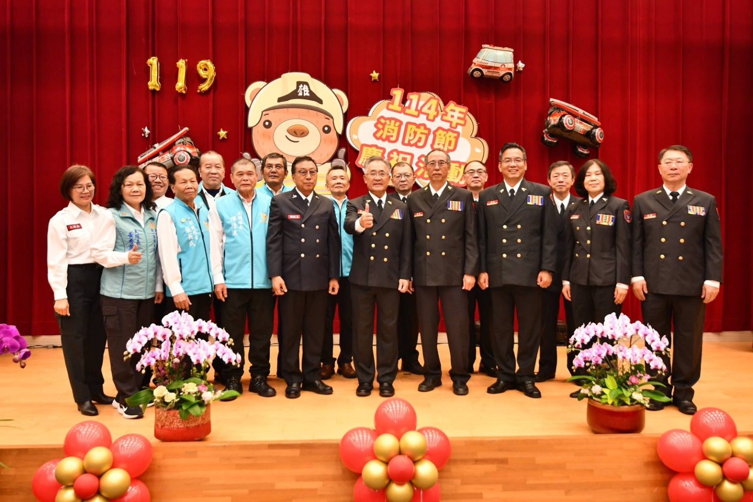 高雄市119消防節  向火線英雄致敬