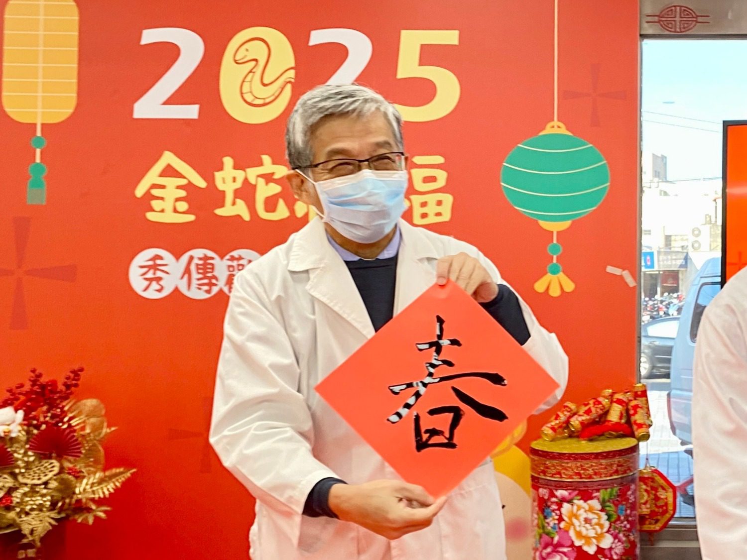 彰化秀傳院長新春揮毫贈春聯 民眾熱情索取 彰化秀傳院長新春揮毫贈春聯 民眾熱情索取