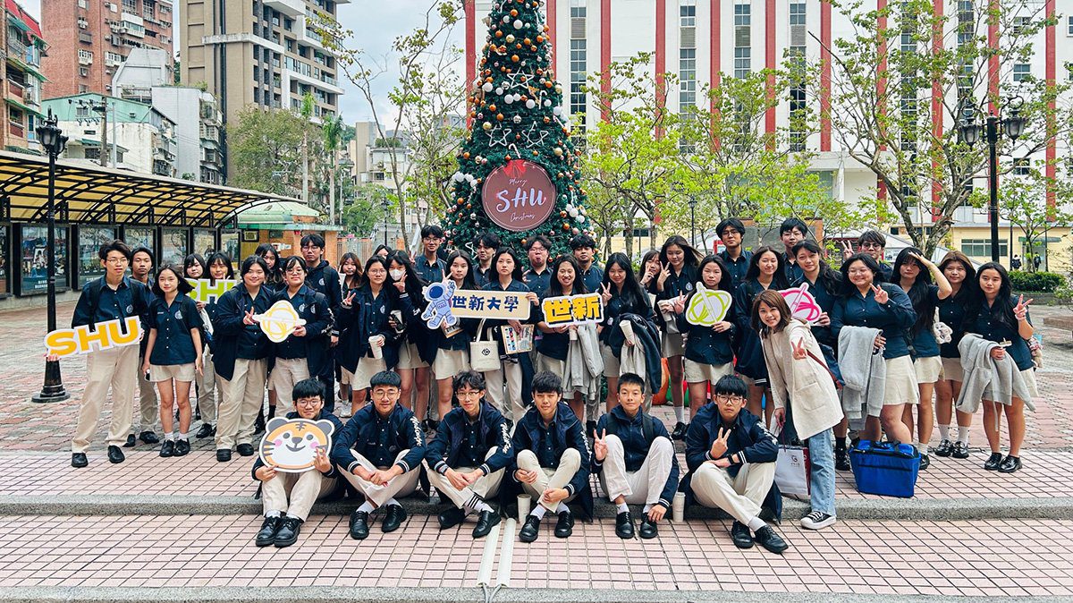 華盛頓中學攜手頂尖大學校系    培育學子帶得走能力