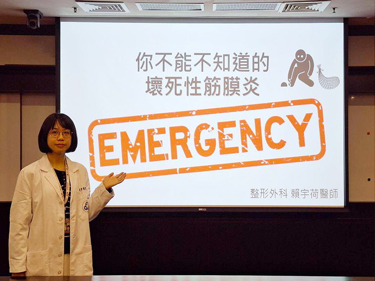 小傷口不以為意 經診斷竟是壞死性筋膜炎 小傷口不以為意 經診斷竟是壞死性筋膜炎