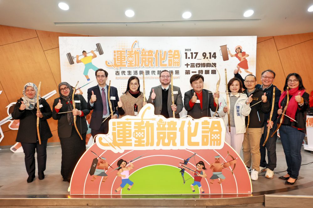 十三行博物館「運動競化論」特展開幕 串連全球競技文化點燃2025世壯運序幕 十三行博物館「運動競化論」特展開幕 串連全球競技文化點燃2025世壯運序幕
