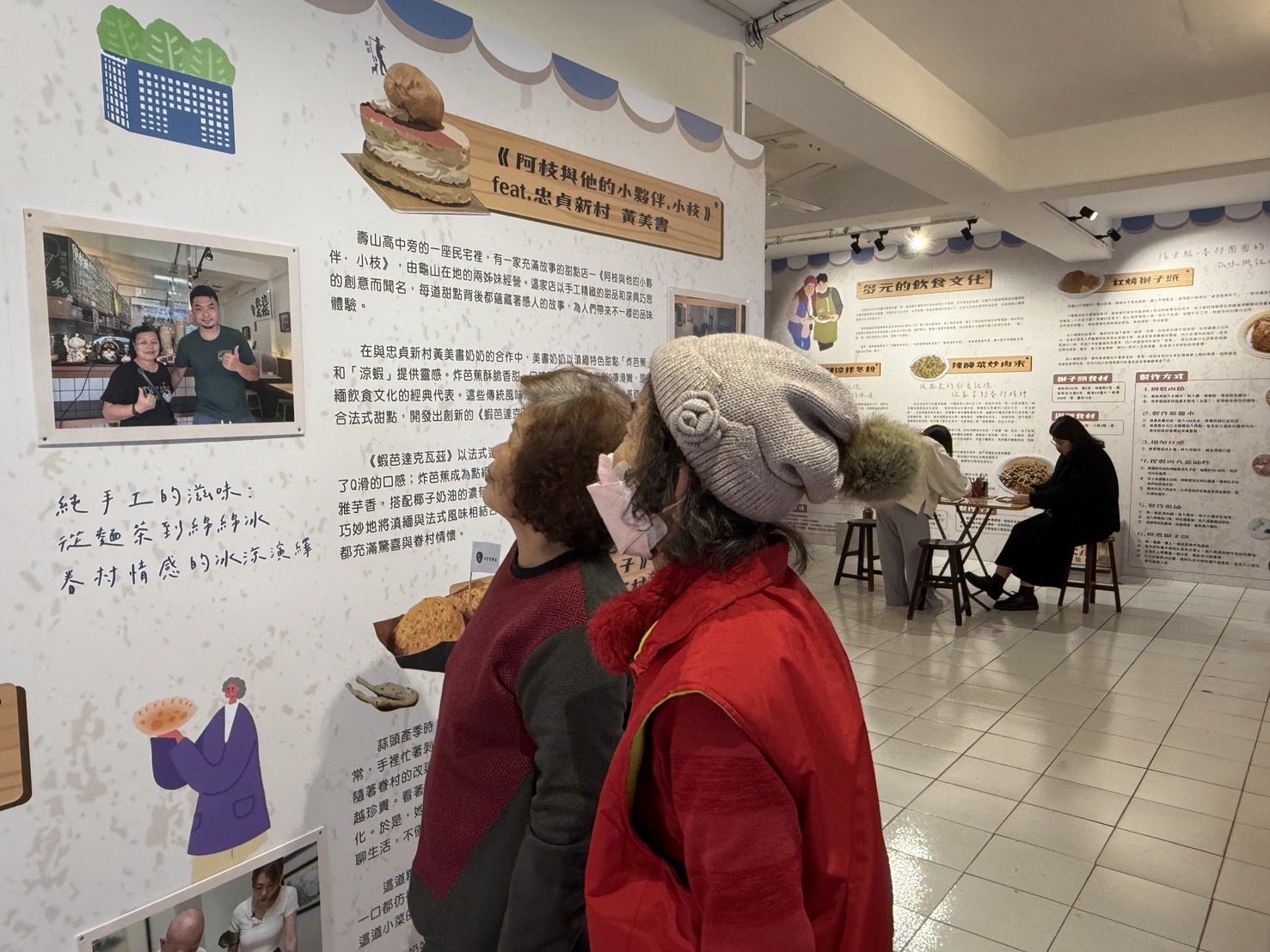 奶奶的私房小菜特展登場 龜山故事館邀您品味眷村風情 奶奶的私房小菜特展登場 龜山故事館邀您品味眷村風情