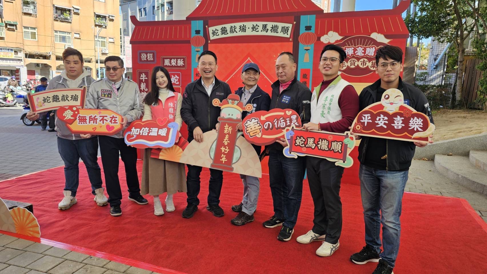 龜山迎新春活動熱鬧登場 書法名家揮毫送春聯關懷弱勢家庭